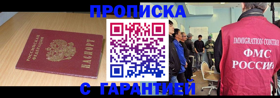 пропишу в квартире в Кеми