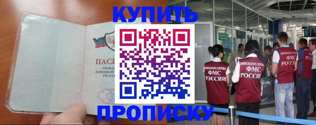 регистрация в Кеми